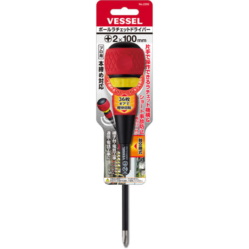 VESSEL Ball Ratchet Driver 2200 (+) 2 x 100 2200-2-100 1 piece