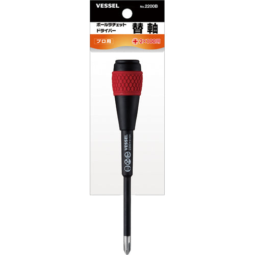 VESSEL Ball Ratchet Driver Replacement Shaft 2200B(+)2x100 2200B-2-100 1 piece