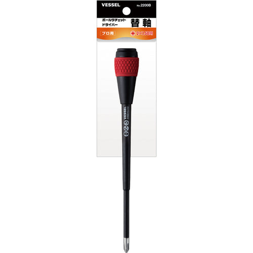 VESSEL ボールラチェットドライバー替軸 2200B(+)2×150 2200B-2-150 1 本