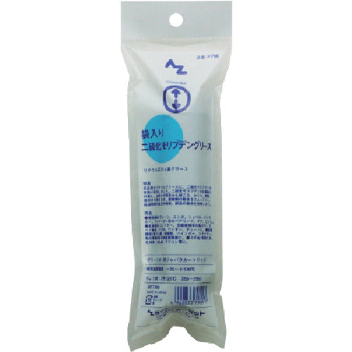 AZ AZ Molybdenum disulfide grease bellows in a bag 80g F798 1 piece