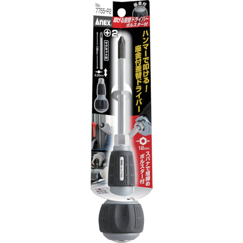아넥스 두드리는 교체 드라이버 볼스터 부착 +2×135비트 7755-P2 1 S