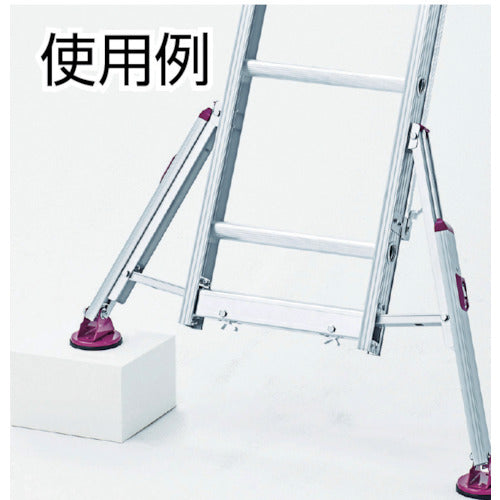 Hasegawa 2-section ladder with stabilizer and extendable legs, bee-shaped LSS2-1.0-54 1 unit