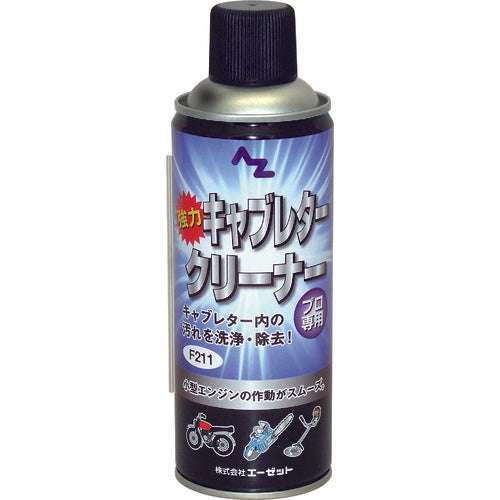 AZ キャブレタークリーナ420ml F211 1 本