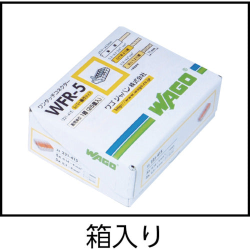 WAGO WFR−3 より線・単線ワンタッチ接続可能コネクタ 3穴用 8個入 WFR-3BP 1 PK