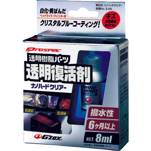 SOFT99 차량 코팅제 프로 스펙 나노 하드 클리어 03144 1 S