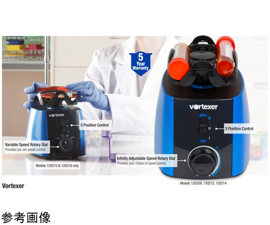 Vortexer Mixer Replacement Multi-Head Black 120327 1個