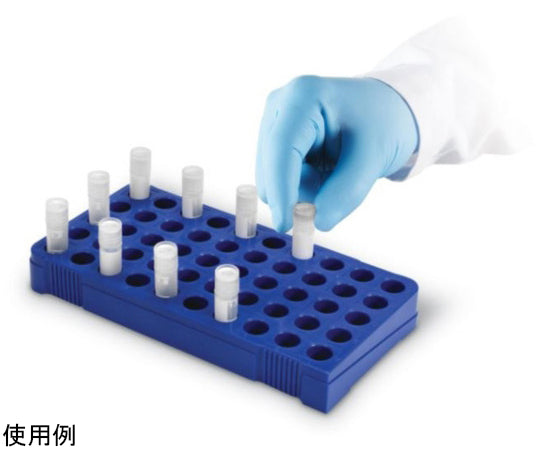 Cryogenic Vial Rack 50-Place pk4 Blue 1 box (4 pieces) HS23229B 1 box (4 pieces)