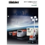 Shindaiwa Generators and Motors Full Line General Catalog CATALOG 1 volume