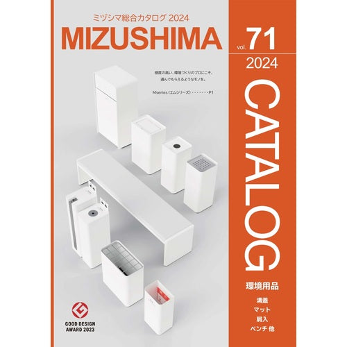 Mizushima Cleaning and Environmental Products Catalog CATALOG 1 volume