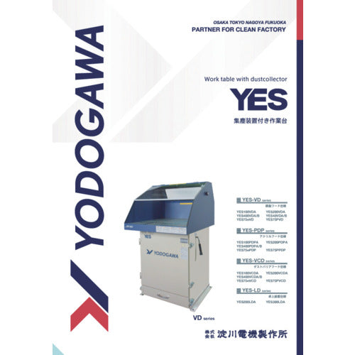 Yodogawa Electric Dust Collection Worktable Catalog CATALOG-6 1 volume