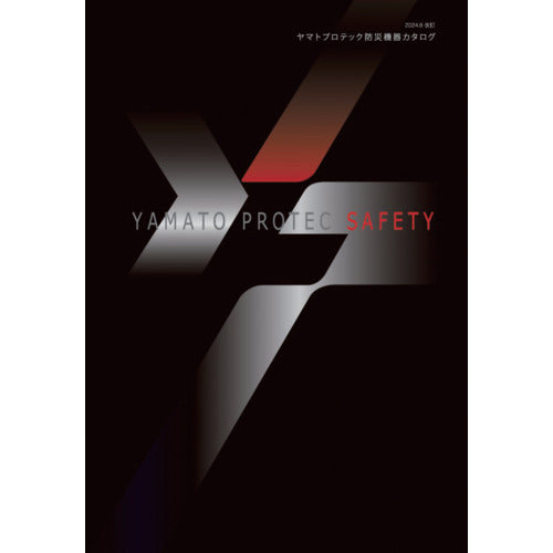 YAMATO Protec Disaster Prevention Equipment Catalog CATALOG6 1 volume