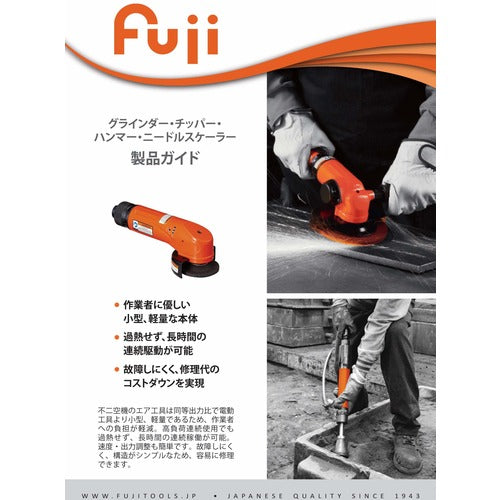 Fuji Grinding and Impact Tools (Grinders, Chippers, Hammers, Needle Scalers) Product Catalog CATALOG 1 volume