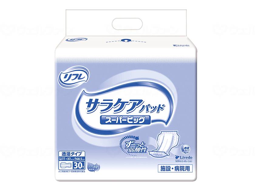 リブドゥGサラケアパッドスーパービッグ ケース