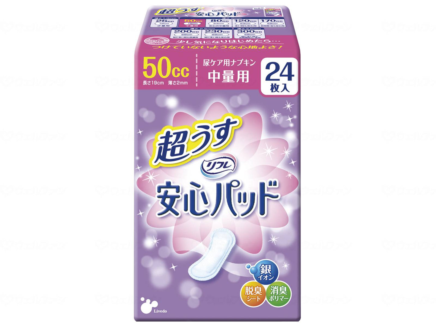 リブドゥT リフレ超うす安心パッド 50cc中量用 袋