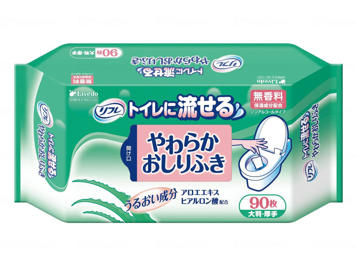 リブドゥTトイレに流せるやわらかおしりふき ケース