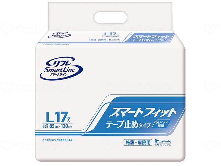 リブドゥGスマートフィットテープ止め ケース L