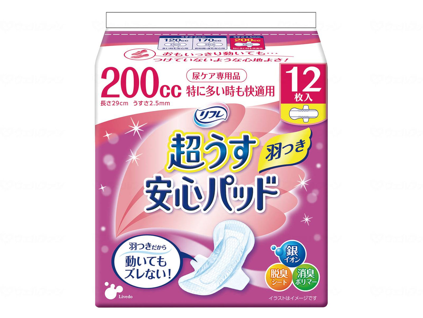 リブドゥTリフレ超うす安心パッド 羽つき ケース 200cc