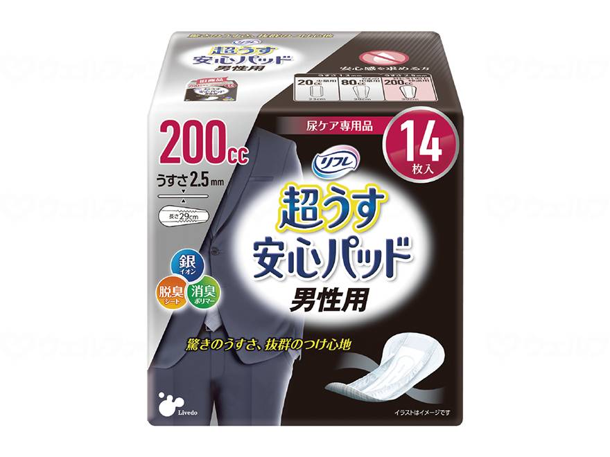 Libdu Refre Ultra Thin Safety Pads for Men Case 200cc