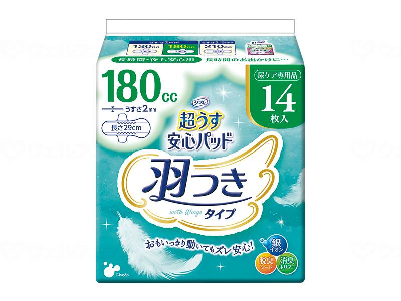 リブドゥTリフレ超うす安心パッド 羽つき ケース 180cc