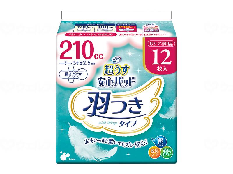 リブドゥTリフレ超うす安心パッド 羽つき ケース 210cc