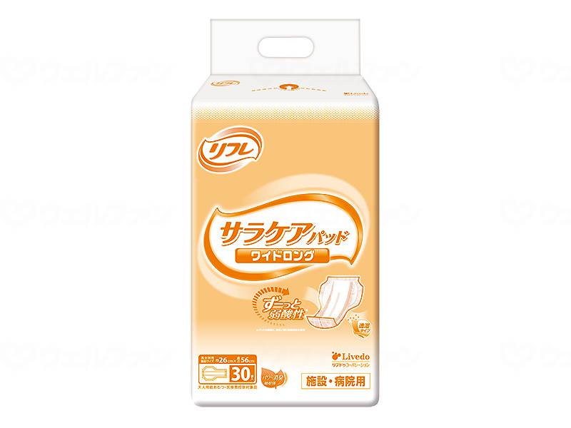 Livedo G Salakea Pad Wide Long Bag