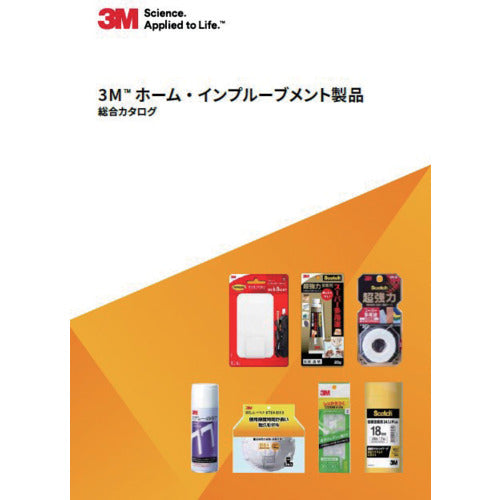 3M Home Improvement Products General Catalog DIY-001 CATALOG36 1 volume