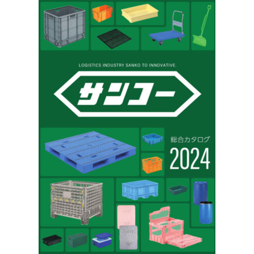 Sanko General Catalog 999901 CATALOG6 1 volume