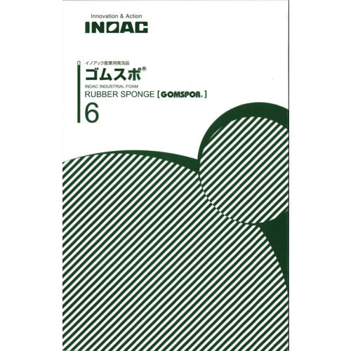 INOAC Industrial Foam Products "GOMSP" Sample Catalog CATALOG7 1 volume
