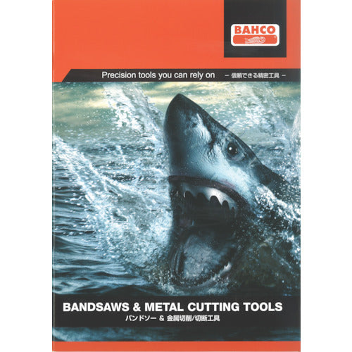 Bahco Replacement Blade General Catalog (Bandsaws & Metal Cutting Tools) CATALOG3 1 volume