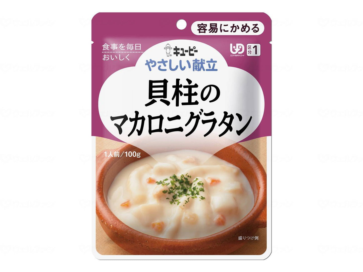 キユーピーやさしい献立Ⅰ 個 貝柱とマカロニのグラタン