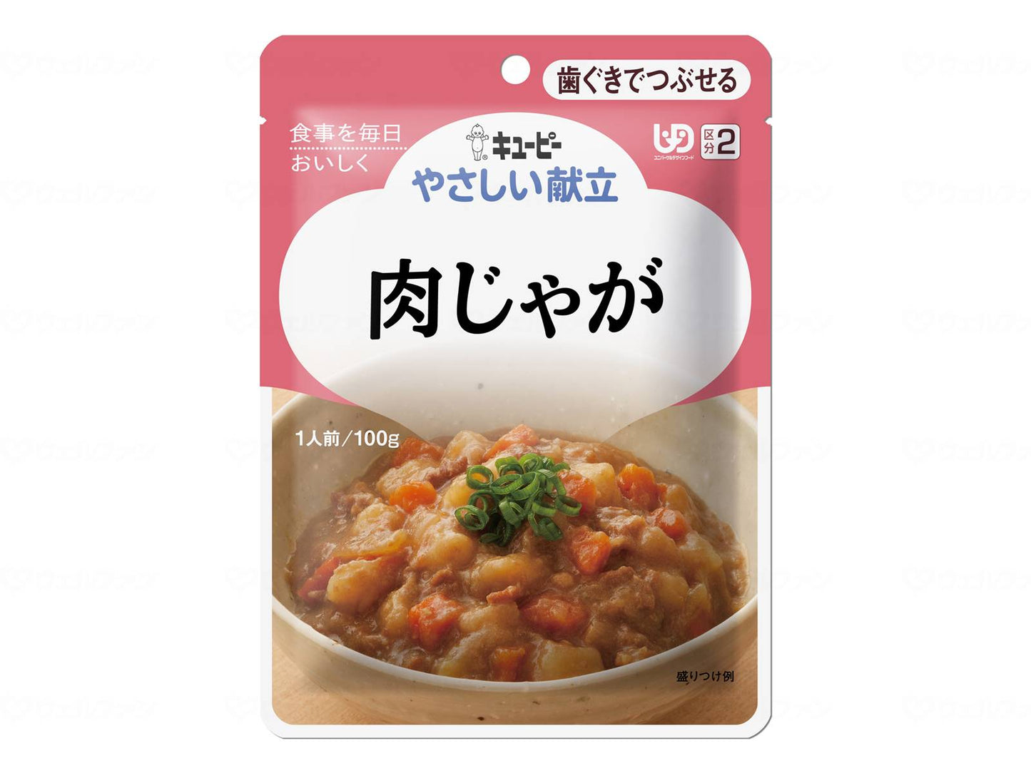 キユーピーやさしい献立Ⅱ ボール 肉じゃが