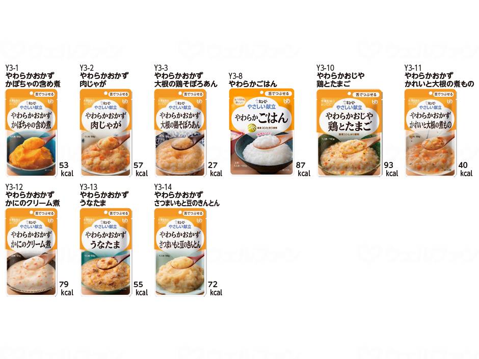 キユーピーやさしい献立Ⅲ 9種12食セット