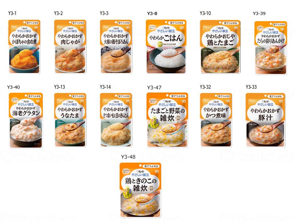 키유피 쉬운 식단 Ⅲ 13종 13개 세트