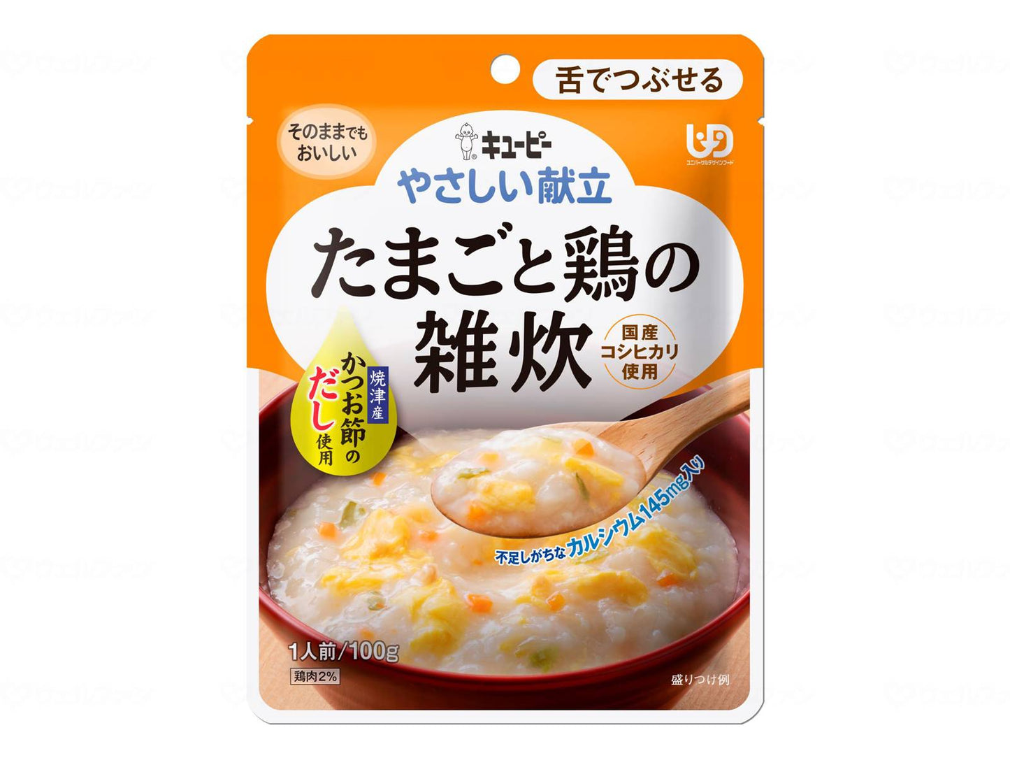 키유피 친절한 식단