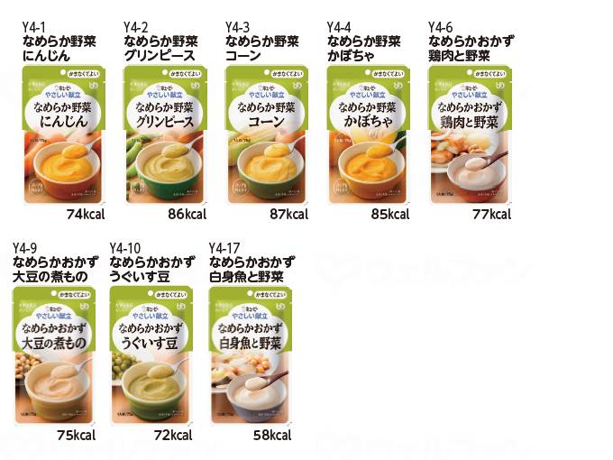 키유피 부드러운 식단 Ⅳ 8종 17식 세트