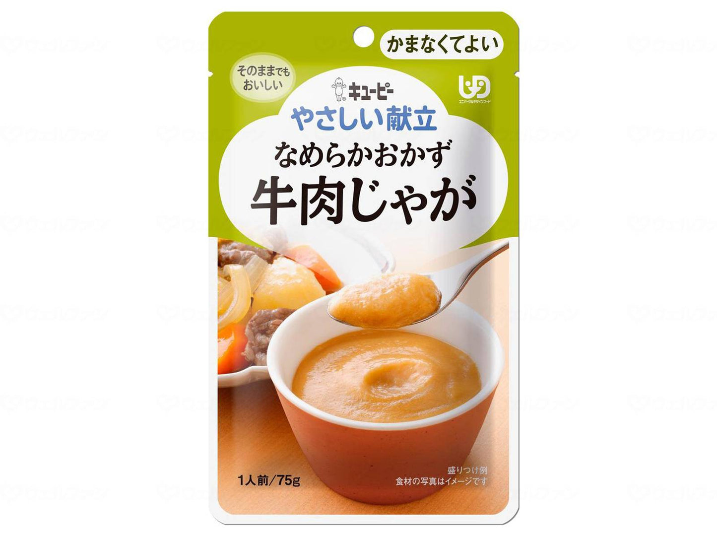 キユーピーやさしい献立Ⅳ 個 牛肉じゃが