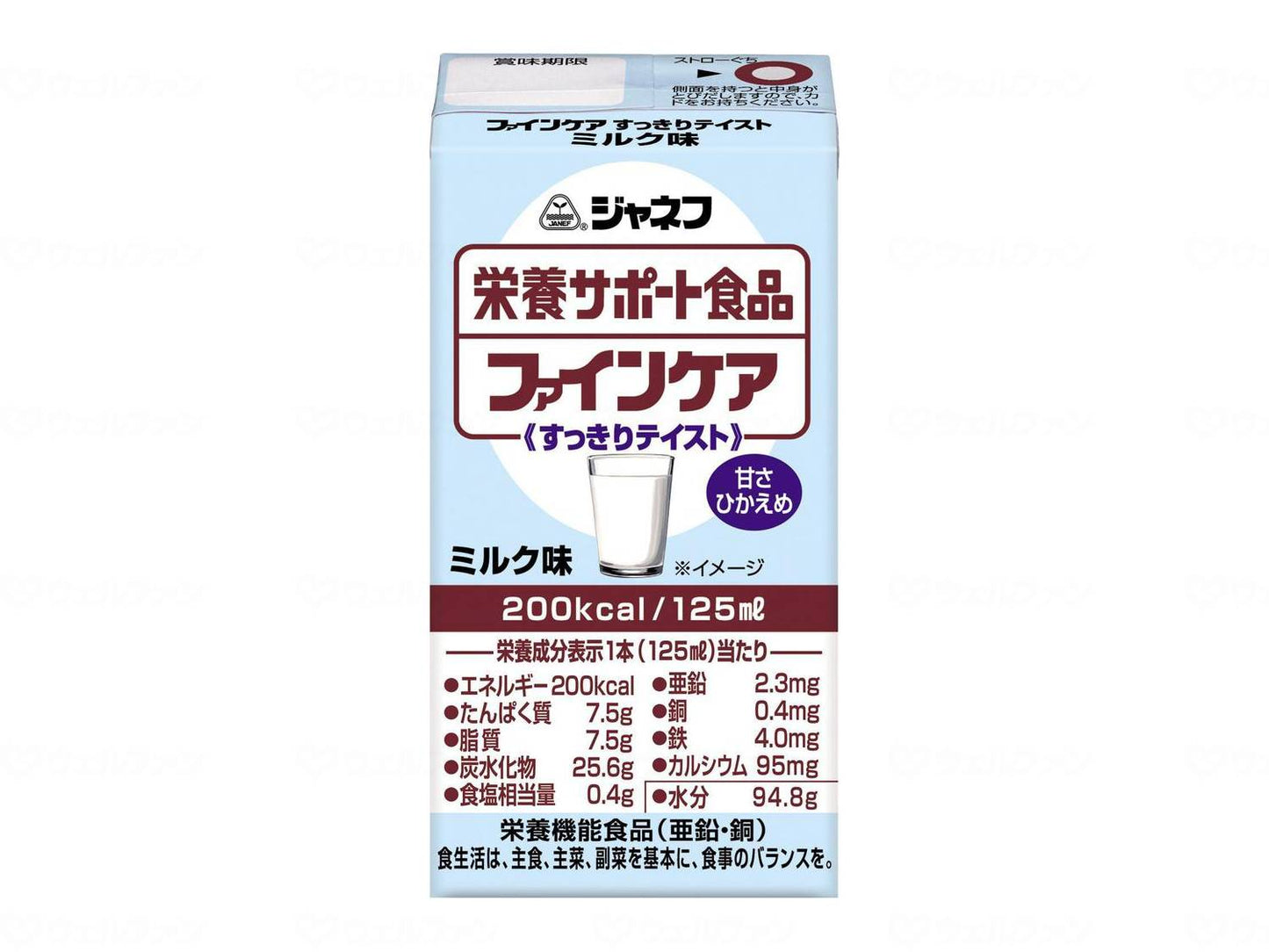 キユーピーファインケアすっきりテイスト ケース ミルク風味