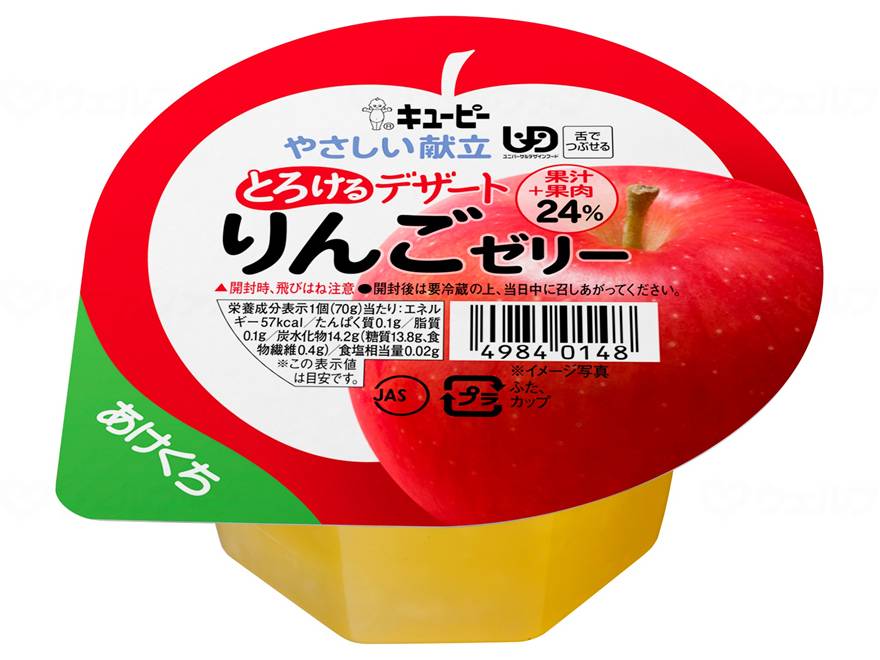 키유피 녹는 디저트 개 사과 게리