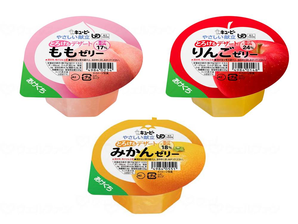 키유피 녹는 디저트 3종 3개 세트