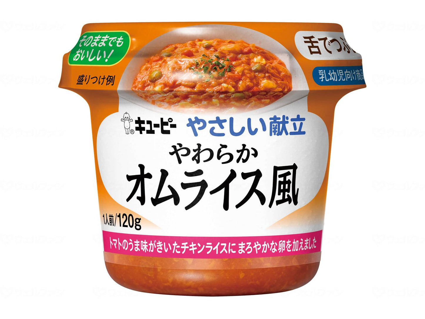 キユーピーやさしい献立 やわらかシリーズ 個 オムライス風