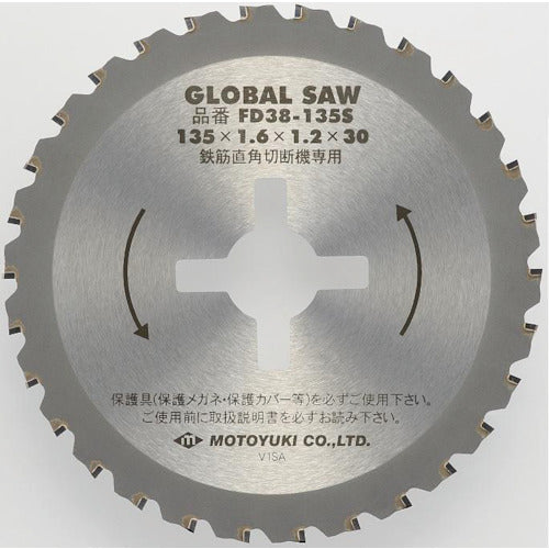 모토유키 글로벌 톱 철근용 FD38-135S 5장
