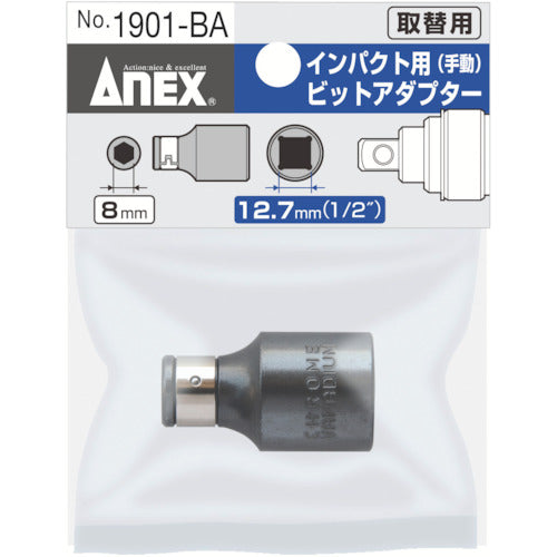 アネックス 手動インパクトドライバー用アダプター 8mm×12.7mm 1901-BA 1 個