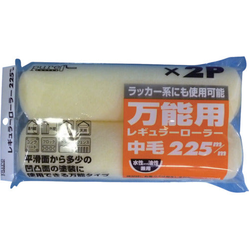 KOWA Pure R Roller 2P Medium Hair 225mm 11486 1 pc