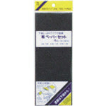 KOWA Cloth Paper Set 93 x 228 11503 1 pc