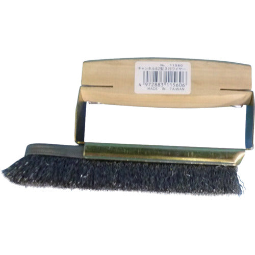 KOWA D-type 3-row wire brush channel brush #82 11560 1 pc