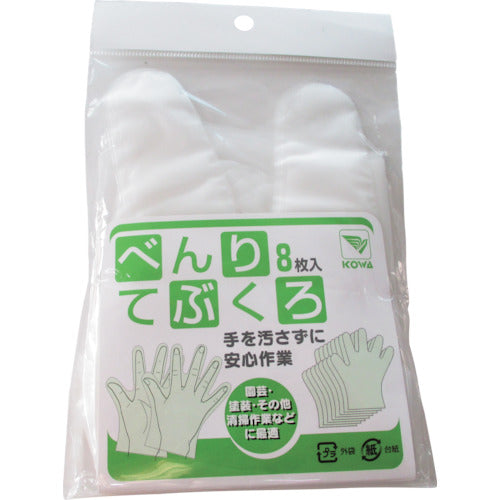 KOWA Convenient Gloves 8 pieces 11616 1 bag