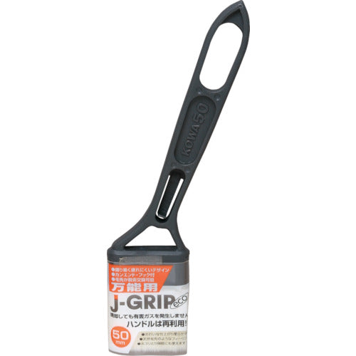 KOWA J GRIPECO万能用 50mm 12102 1 個