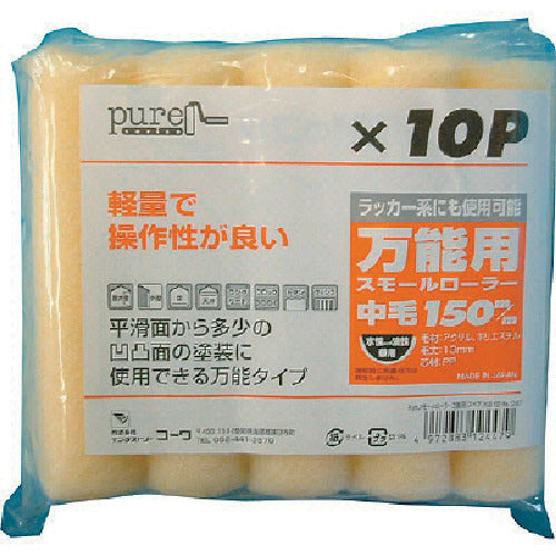 KOWA S 롤러 예비 150mm 10P 12447 1 봉지