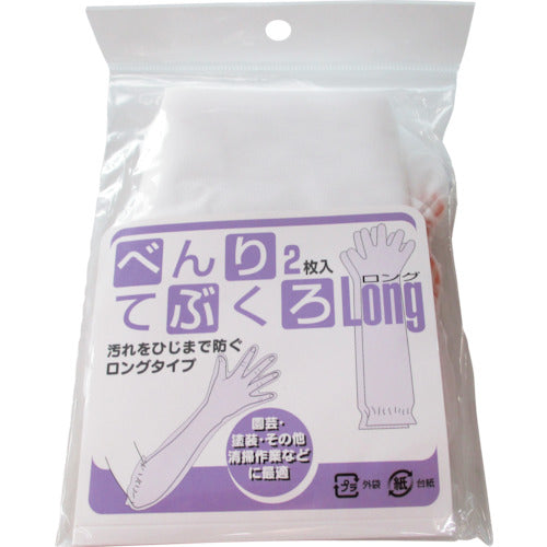 KOWA Convenient Long Gloves 2-pack 11676 1 bag