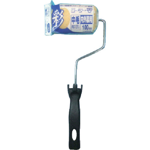 KOWA 彩ローラーハンドルセット中毛 100mm 12307 1 本